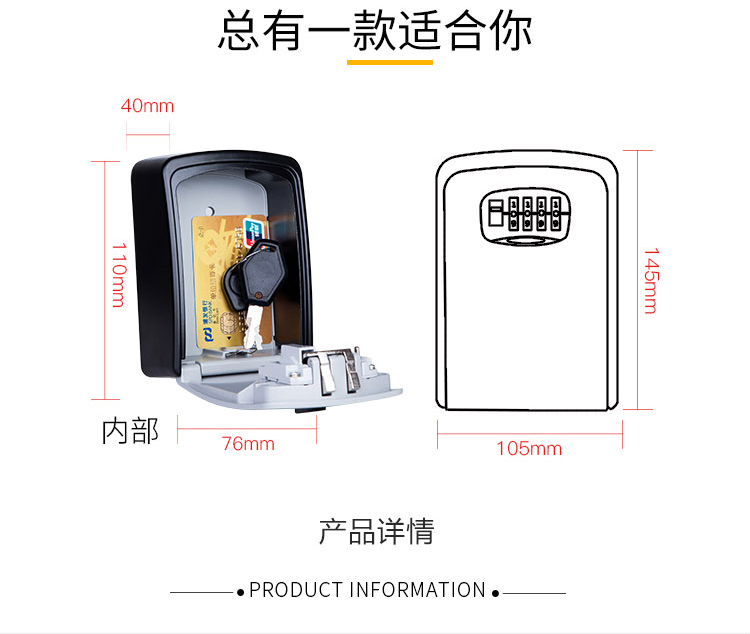 金昊装修密码钥匙盒壁挂锁盒子家用大门大号户外放钥匙金属锁匙箱