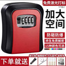 钥匙猫眼密码 金昊装 盒装 钥匙盒工地密码 锁盒民宿门口锁匙箱 修密码