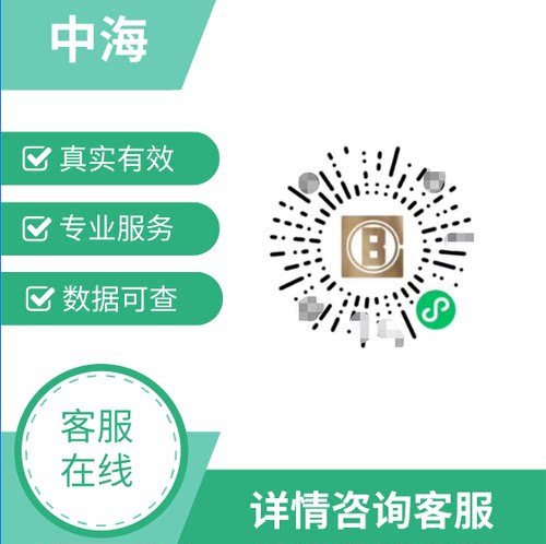 中海幸福家 活动报名小程序公众号扫码拉新邀请用户添加推广