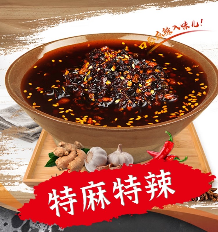 重庆小面调料正宗地道重庆小面特麻特辣口味香辣拌面酱料调味酱料,粮油调味/速食/干货/烘焙,复合食品调味剂,淘宝优惠券,粉丝福利购,淘宝优惠卷
