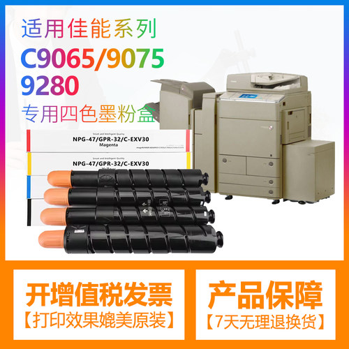 高清打印  色彩鲜艳  免费开发票