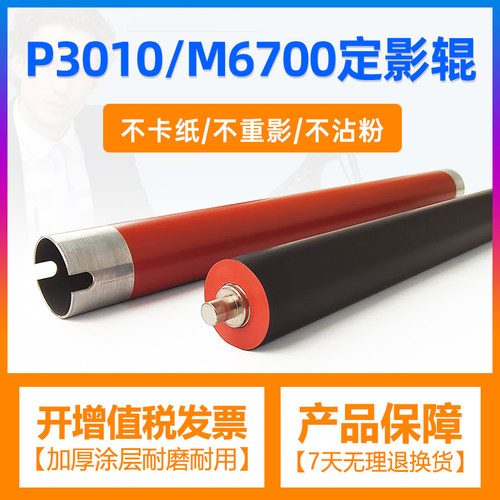 不卡纸 不皱纸 使用寿命长