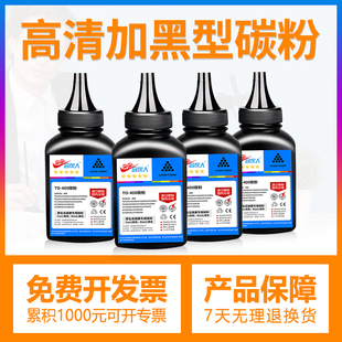 M6800FDW M7100DW M7200FDW 400激光打印机硒鼓墨粉 M7200FD 合伙人适用奔图M7100DN碳粉PANTUM