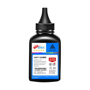 合伙人适用震旦AD228MWC打印机墨粉AD208PW碳粉AD228PS一体机AD228PNW硒鼓AD228MA/MNA粉墨AURORA ADDT-208