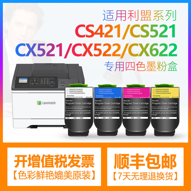 简易安装  上机即用   开增值税发票