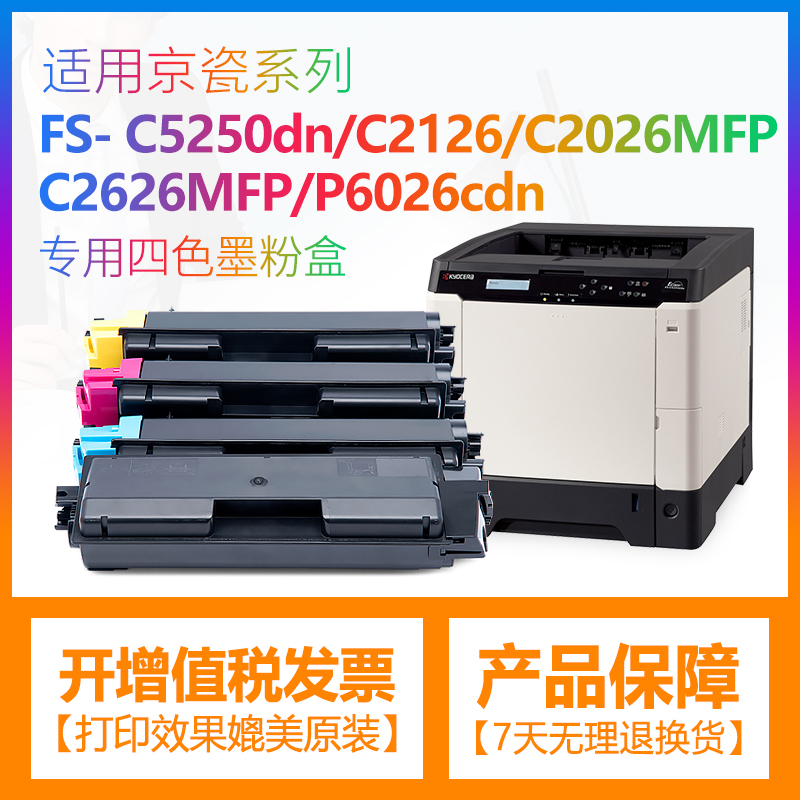 彩色复印机粉盒碳粉墨粉盒