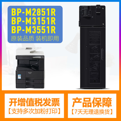 CT300粉盒M2851RM3551R墨盒