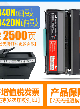 合伙人适用利盟X340粉盒Lexmark X340N X342 X342DN打印机墨盒X342N X344硒鼓碳粉墨粉硒鼓架套鼓感光鼓组件