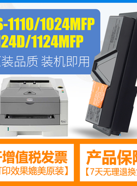 合伙人适用京瓷TK-1103粉盒Kyocera FS-1110 1024MFP 1124MFP复印机墨盒 tk1103黑色打印机碳粉盒墨粉盒