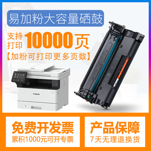 简易安装  上机即用   开增值税发票