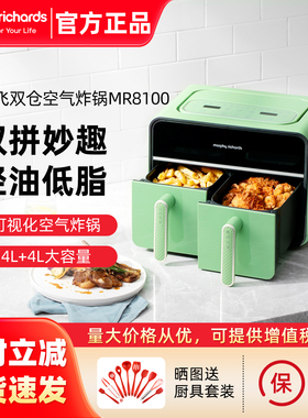 摩飞双仓大容量可视家用烤箱电锅