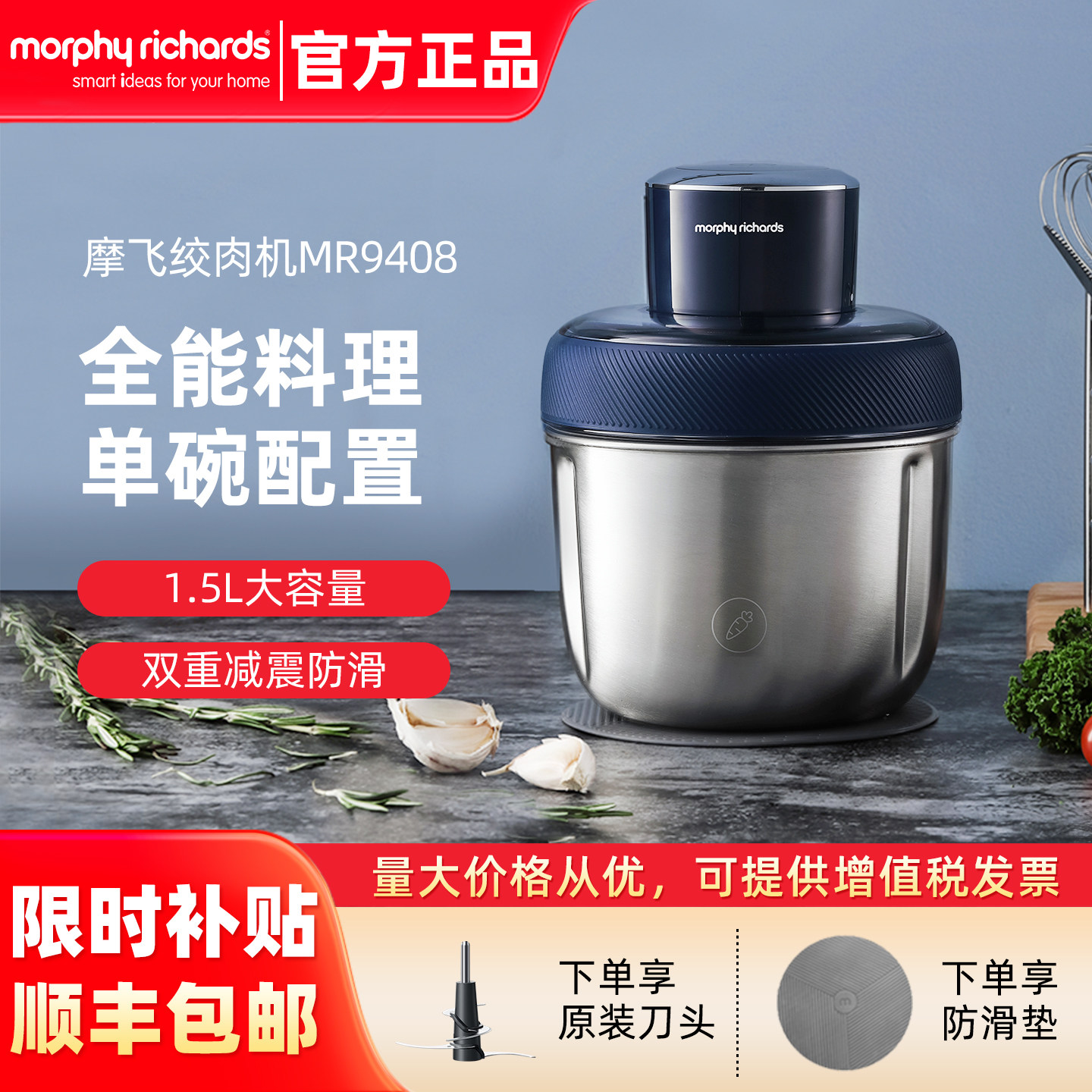 摩飞绞肉机电动搅拌机和面料理机