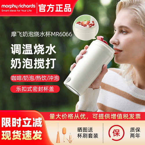 摩飞奶泡杯家用打奶泡器