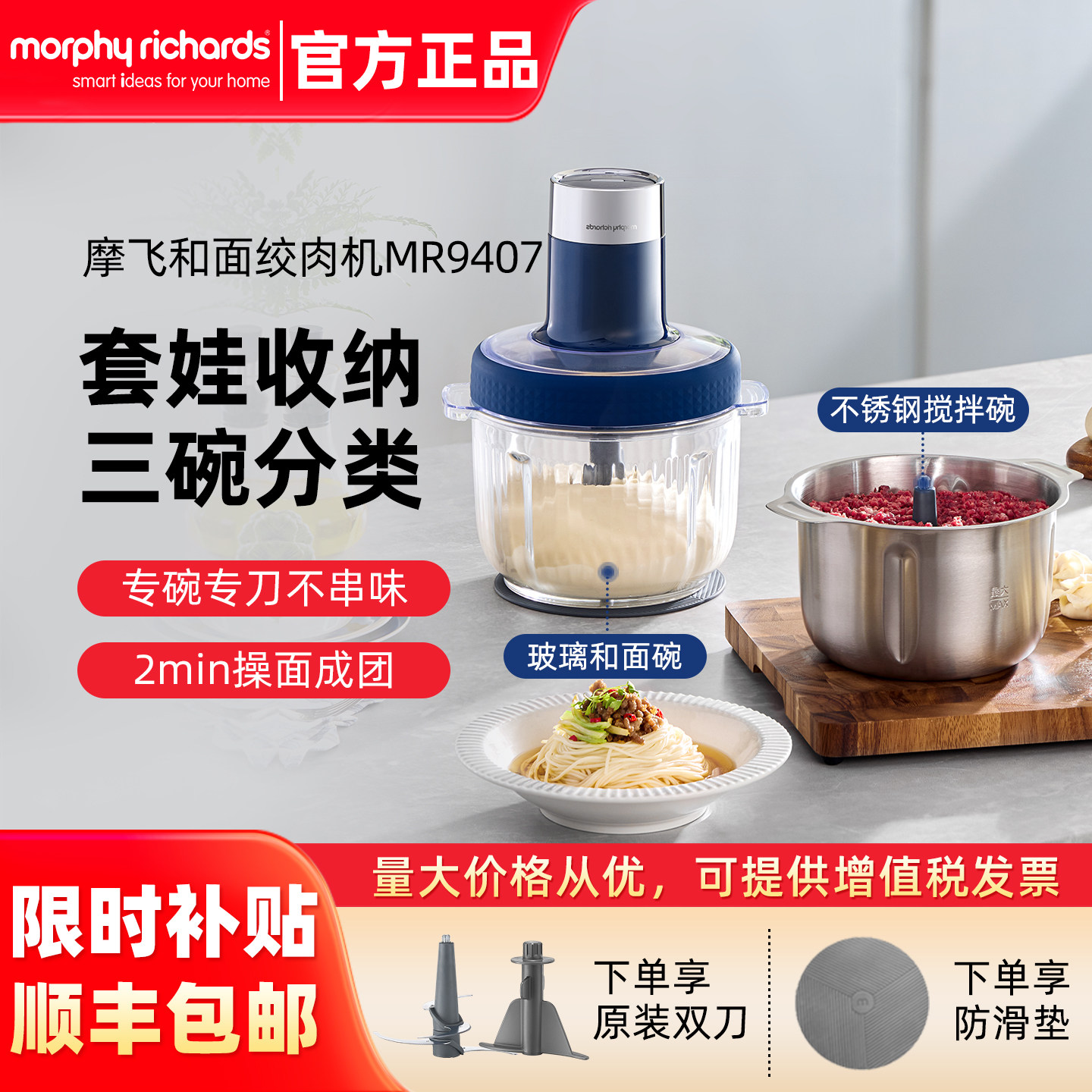 摩飞和面绞肉机家用多功能揉面一体机全自动小型料理机搅拌和面机