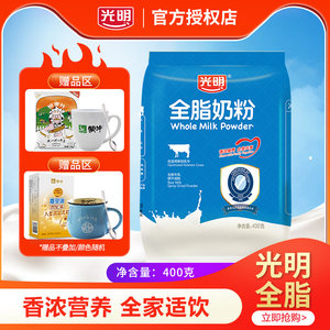 【光明牛奶包装图片】近期128组光明牛奶