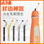 PQT 去毛刺刮刀片BS1010手动修边器刀具头塑料BK3010不锈钢BS1018