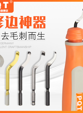 PQT 去毛刺刮刀片BS1010手动修边器刀具头塑料BK3010不锈钢BS1018
