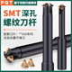 PQT高硬深孔螺纹铣刀杆加工中心SMT铣槽加长单齿铣牙刀15 11UI