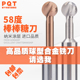 PQT钨钢棒棒糖球刀T型球头铣刀合金成型铝用涂层硬质合金弧型R2R3
