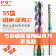 PQT七彩铝用深沟钨钢铣刀合金三刃长颈平刀避空铜铝加长1 1.5