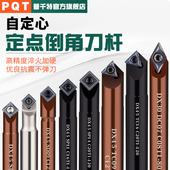 数控定点倒角刀杆加工中心TFD点孔V型槽定心钻45度 DX45 90度30度