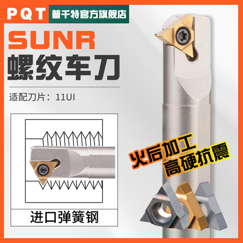 白色弹簧钢 火后加工 经久耐用