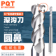 3R1 2R1 PQT铝用圆鼻深沟铣刀长颈小径加长合金铣刀1R0.2 1.5R0.5