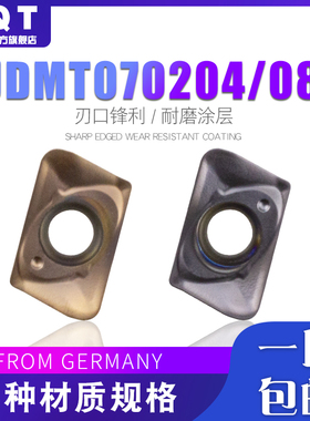 PQT小径铣刀片铣刀杆刀片JDMT070202/070208 CT7115/CT6330不锈钢