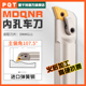 MDQNR S40T L15 S32T PQT数控内孔车刀杆107.5度弹簧钢镗孔刀S25S
