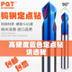 PQT 高硬定点钻65度合金定心钻90度钨钢倒角刀蓝色涂层中心钻点孔
