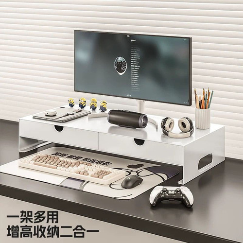 电脑笔记本增高架办公室桌面收纳置物架台式显示器垫高支架带抽屉