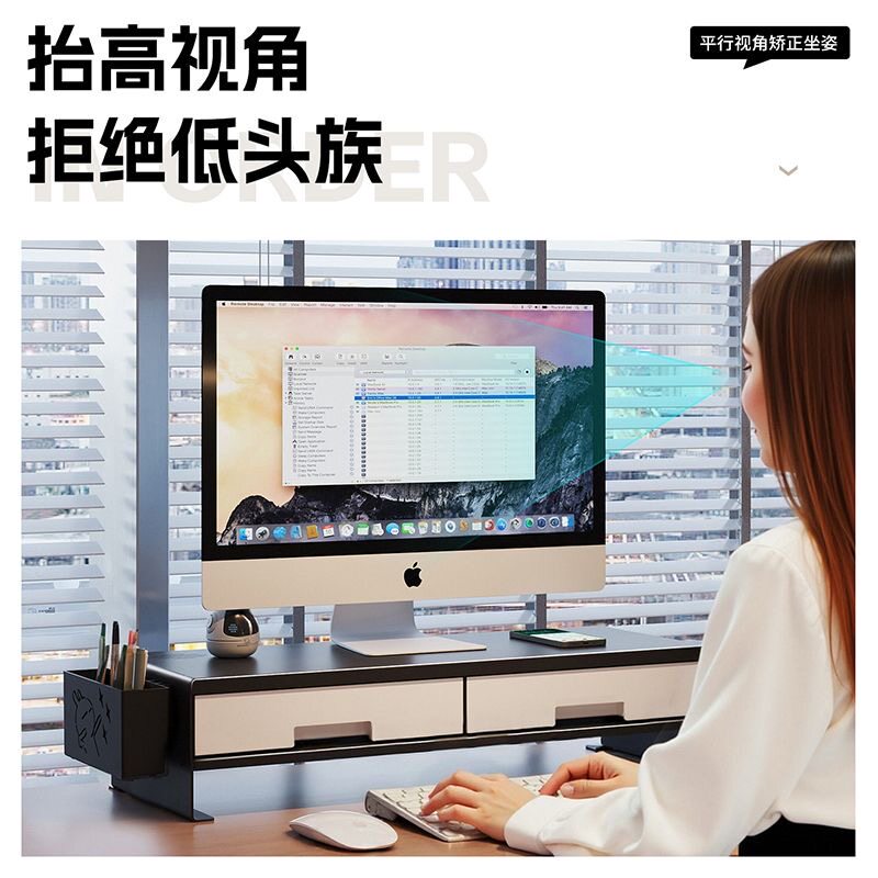 【无需组装】台式电脑增高架办公室显示器支架桌面显示屏置物架