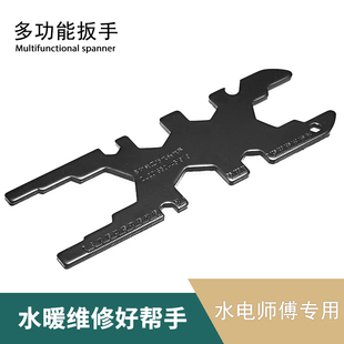 水龙头下水器角阀扳手卫浴气泡器多功能家用拆卸扳手水暖安装 工具