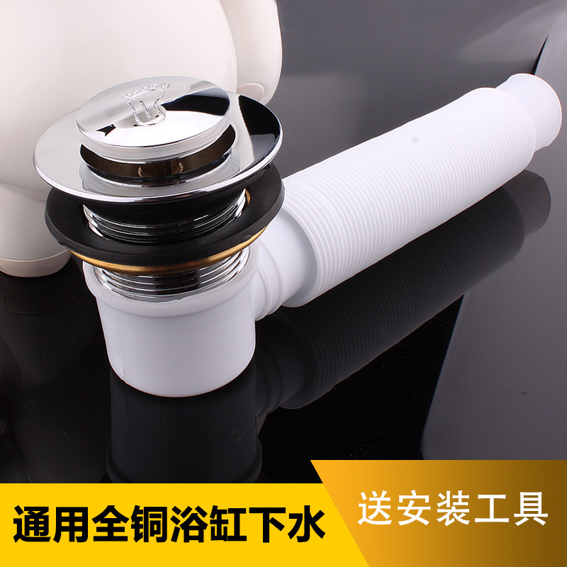 洗浴盆弹跳芯脚踩式塞子木桶