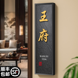 门牌号码牌家用入户门定制2025年新款小区别墅单元楼新家入住仪式