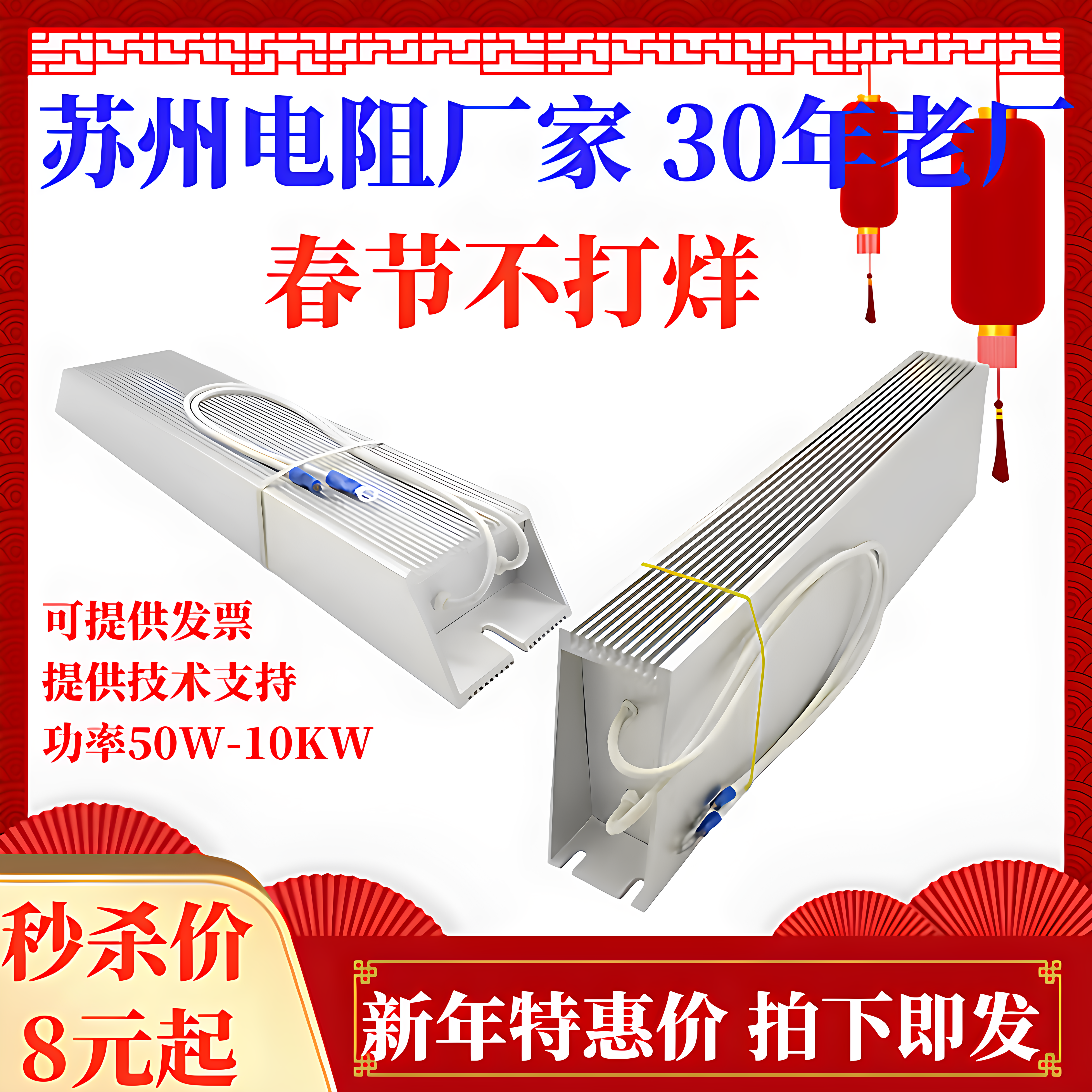 伺服变频器铝壳刹车制动电阻RXLG200W300W400W500W1000W75RJ50R欧 - 实物图