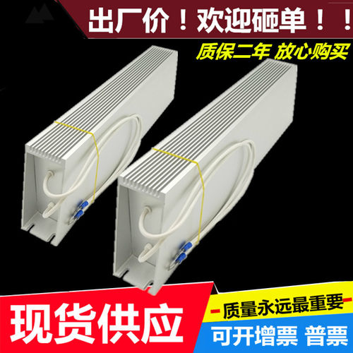 RXLG变频器伺服刹车制动电阻1200W30R1500W2000W25000W3000W4000W