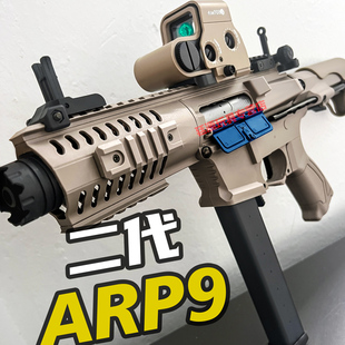 天弓ARP9二代玩具枪电动连发M416冲锋枪男孩cs吃鸡钢镚模型发射器