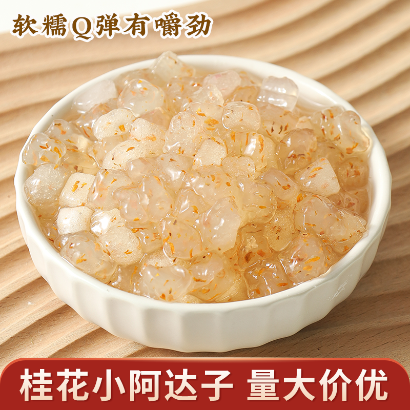 桂花阿达子商用小阿达子