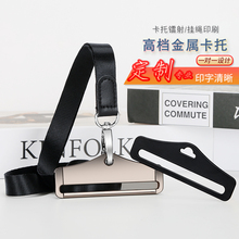 工作证卡套锌合金卡托挂绳定制真皮证件卡套吊绳胸牌工作牌公司单位证件卡套保护套公务上岗证卡包