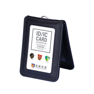 真皮证件卡套皮套工作证定制折叠工牌套工作牌证件套魔术贴公交门禁卡单位上岗证挂绳学生饭卡身份证套