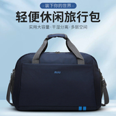 干湿分离防水手提旅行包大容量单肩旅游包轻便行李包健身包登机包
