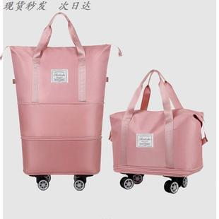轻便收纳袋拉杆行李箱 可折叠旅行袋带滑轮双层大容量行李袋女新款
