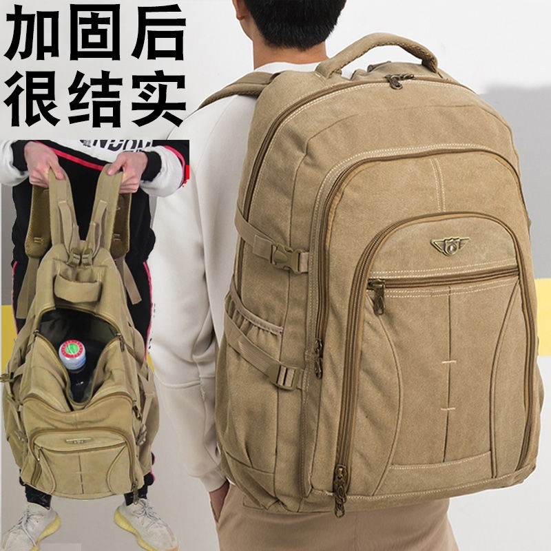 爬山背包超大容量加厚帆布双肩包男士背包旅行包女行李包运动旅游