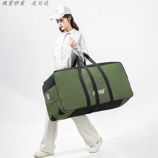 带轮子的旅行袋学生住校行李包超大容量可折叠托运袋住宿生装被子