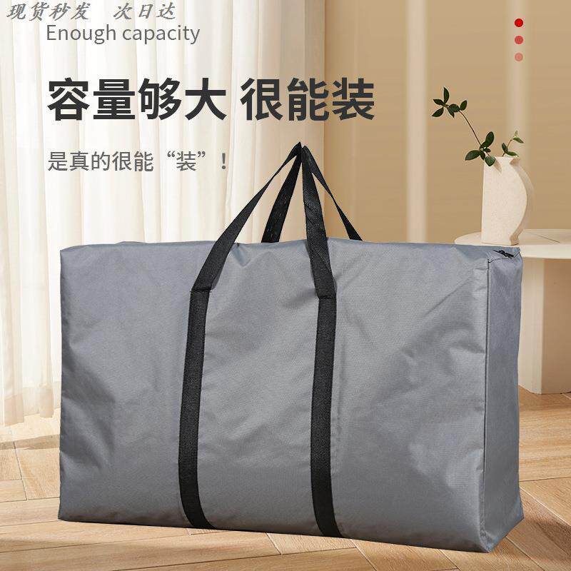 飞机托运行李袋袋大容量超大尼龙旅行收纳包旅行袋大容量特大号