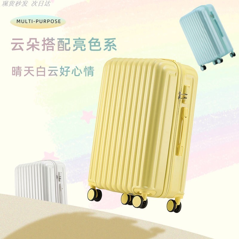 多功能行李箱女2025新款学生皮箱