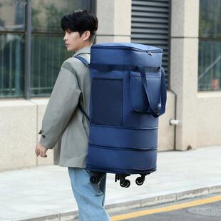 带轮子的旅行袋学生被子收纳袋大容量旅行用开学住宿衣服棉被收纳