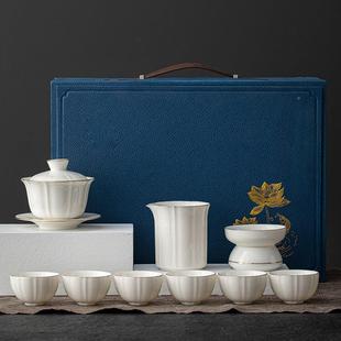 家用茶杯盖碗高端白瓷礼盒茶具 羊脂玉功夫茶具套装