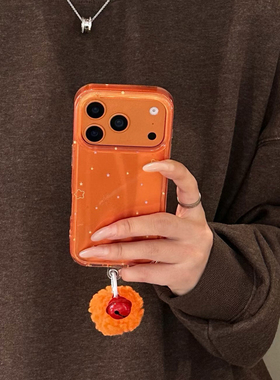 韩系ins简约橙色星星适用于iphone17promax手机壳苹果15保护套14p挂坠13全包新款16pro高级感max手机套不撞款